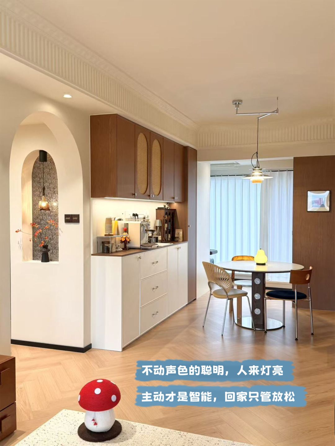 “互联互通国标”定稿前,全屋智能的钱先分三堆再签合同——核完七部门新政、消保委报告与100多条四平台帖后,金九银十这样装