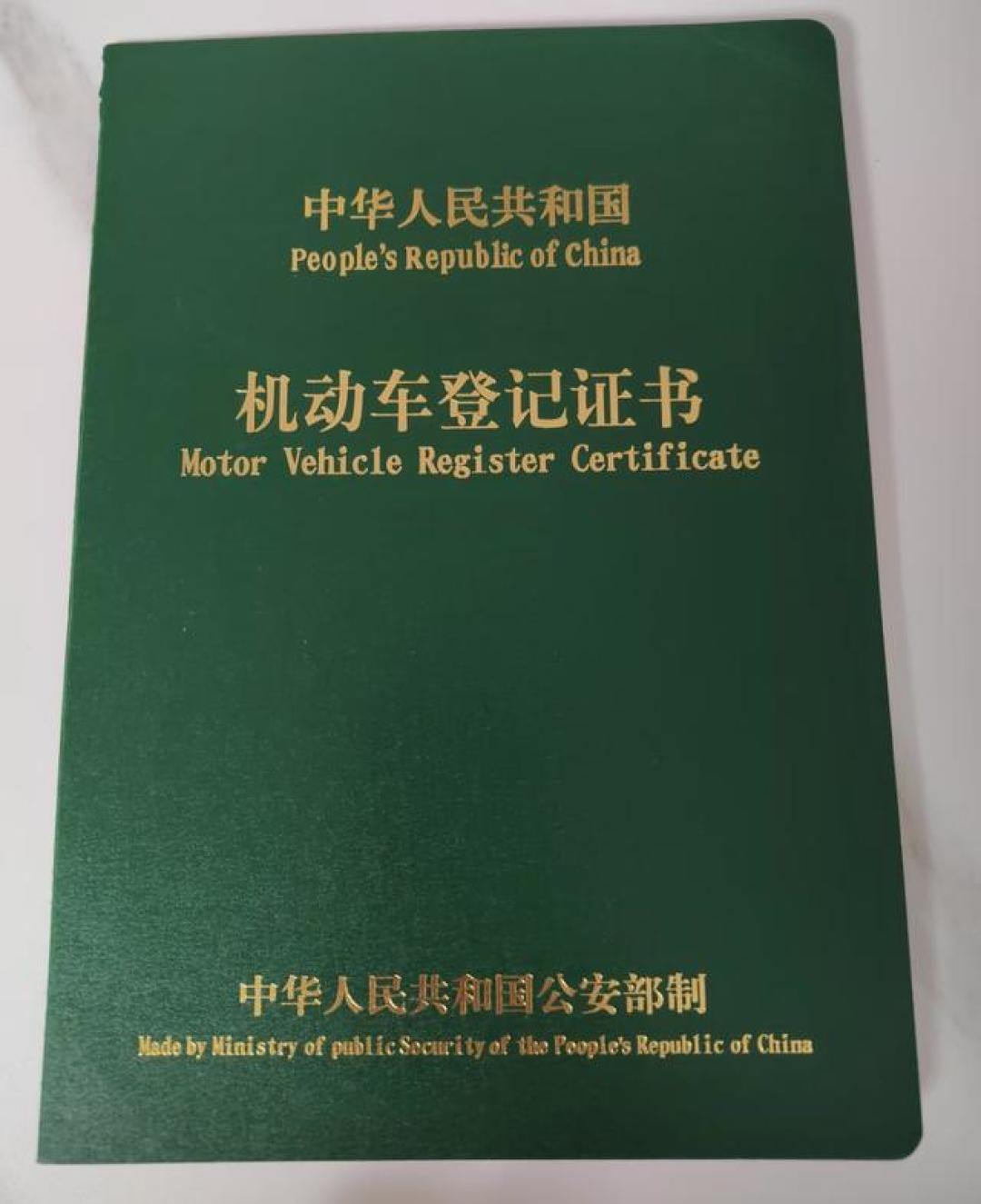 新车还在排队提,0公里奔驰GLC已上架二手车平台便宜2万:金九银十淘“零公里车”,先把表面优惠换算成真实差价
