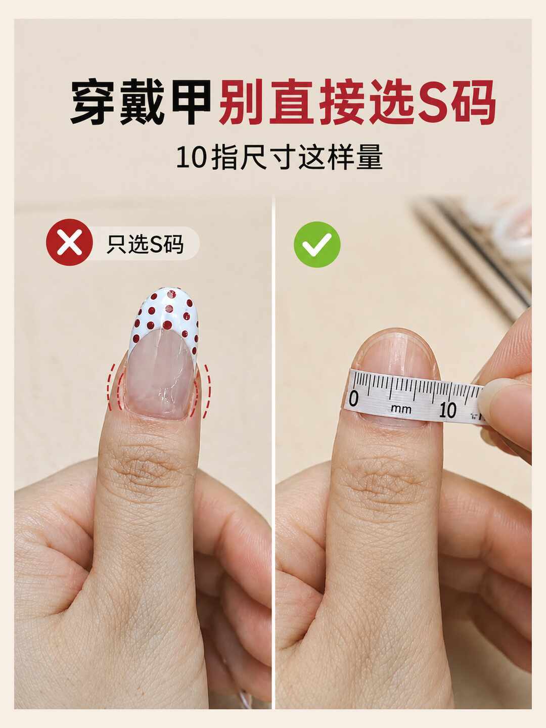 1块钱一副没人要,15块的重工款有人蹲收:扒完全网50多条退坑帖,穿戴甲的二手价从来不看原价