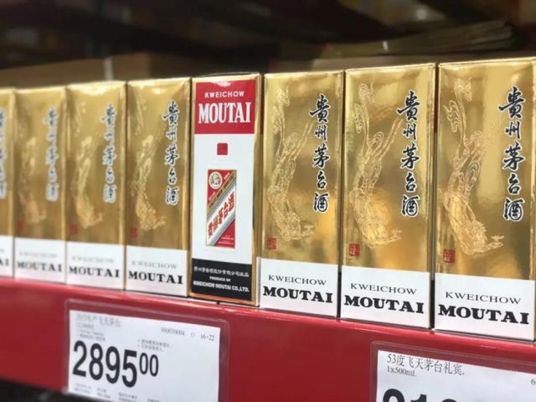 一天两件事:第6次涨价、6款次新酒天天放——飞天的5张价签,你该认哪张