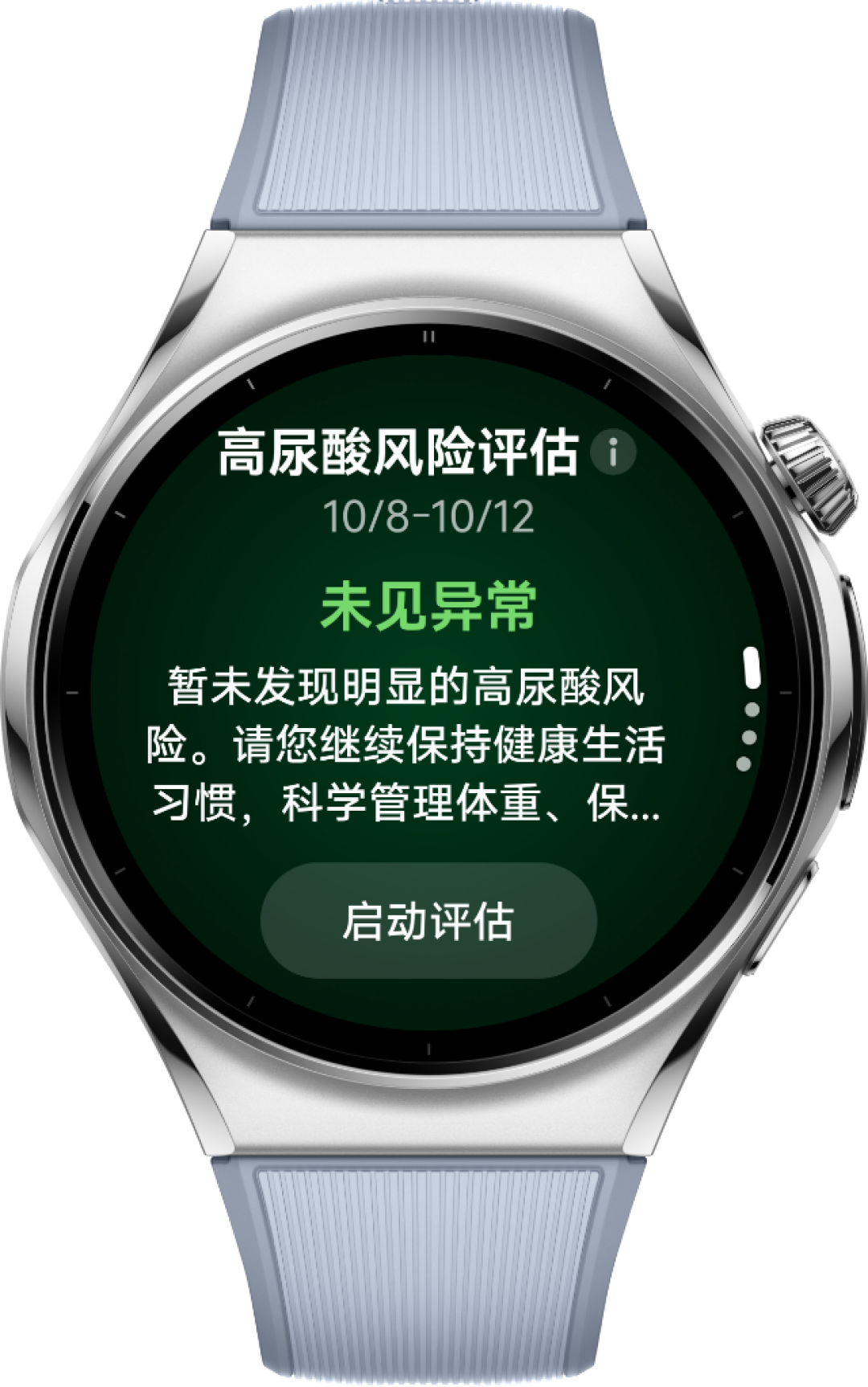 广告说