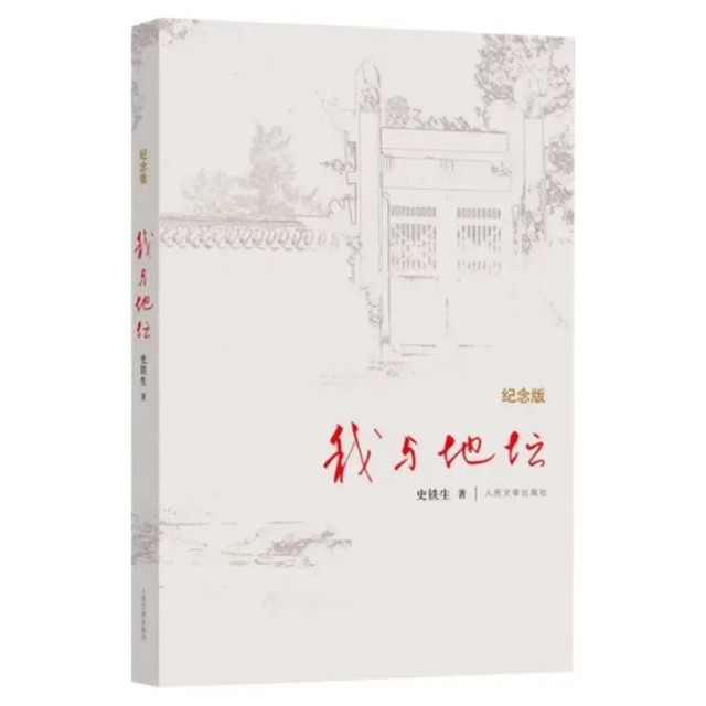 新学期逆袭：这份书单太绝了