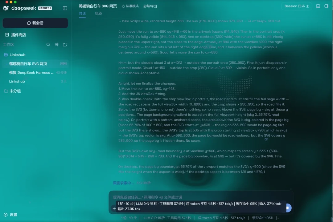 内测接口 9 月 10 日就下线:DeepSeek V4.1 Flash 这 48 小时,先跑完四件事,再看穿一个试探