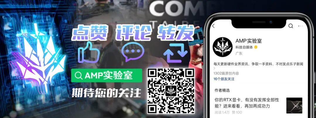 AMD官宣Zen6继续用AM5:2026年两家桌面都没有新品了,装机“等”字先删掉,三类配件三本账