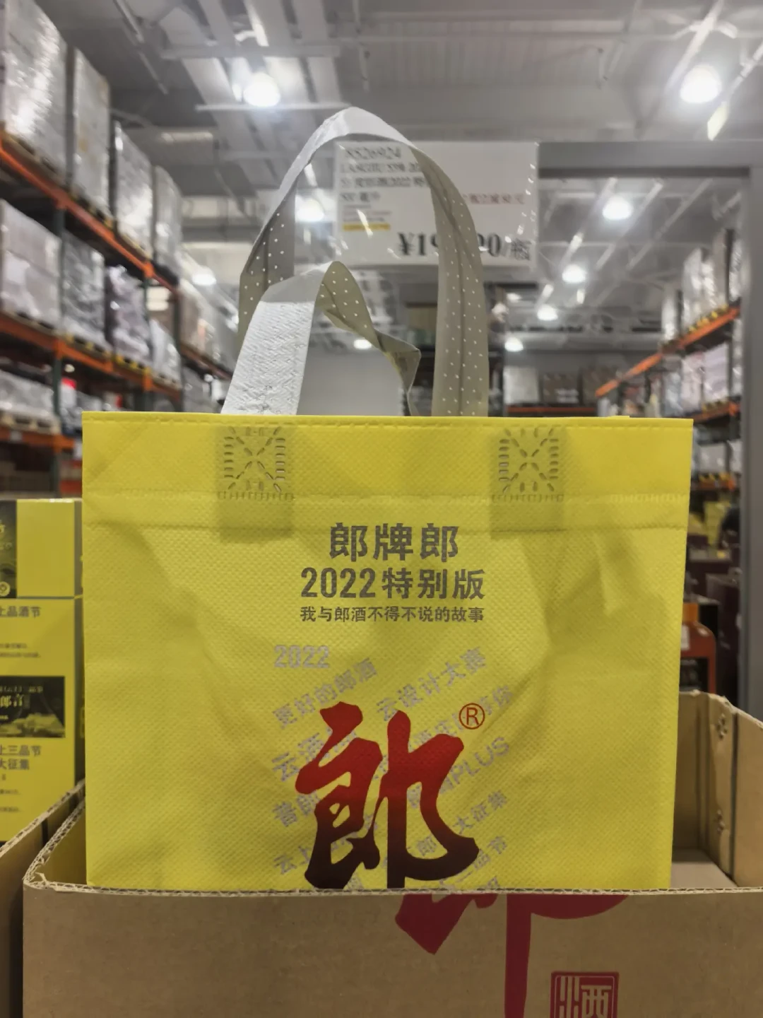 159.9的年份老酒、砍了54块的