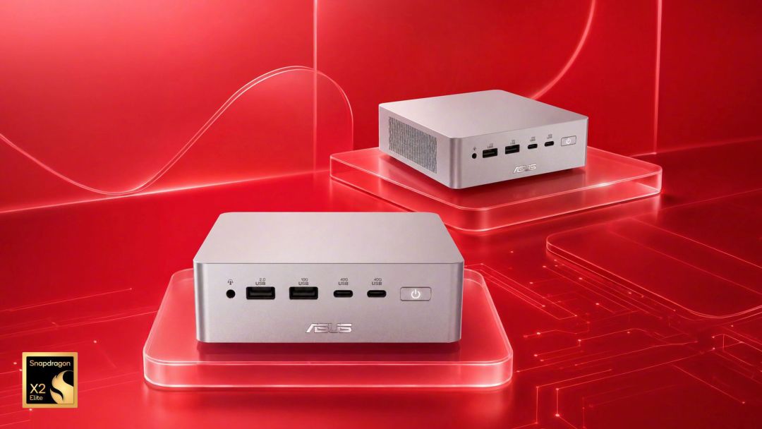 全球首款骁龙X2 Elite迷你主机开售9999元:CPU能效吊打x86、游戏却翻车、16GB还板载,华硕QN10到底卖给谁