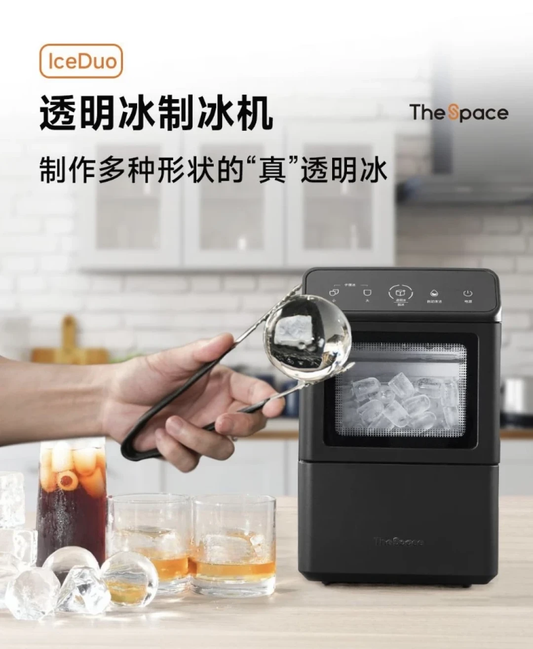 劝退帖和众筹帖同时在爆发:翻完50多篇冰块帖,我把Homebar的买冰路拆成五条,先想清楚三个问题