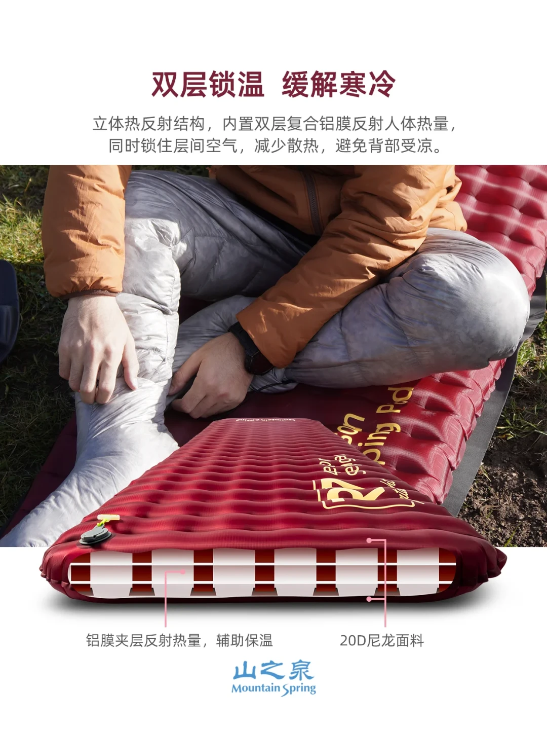 降温后的第一场秋天过夜局:半夜冻醒的人,多半不是睡袋的锅