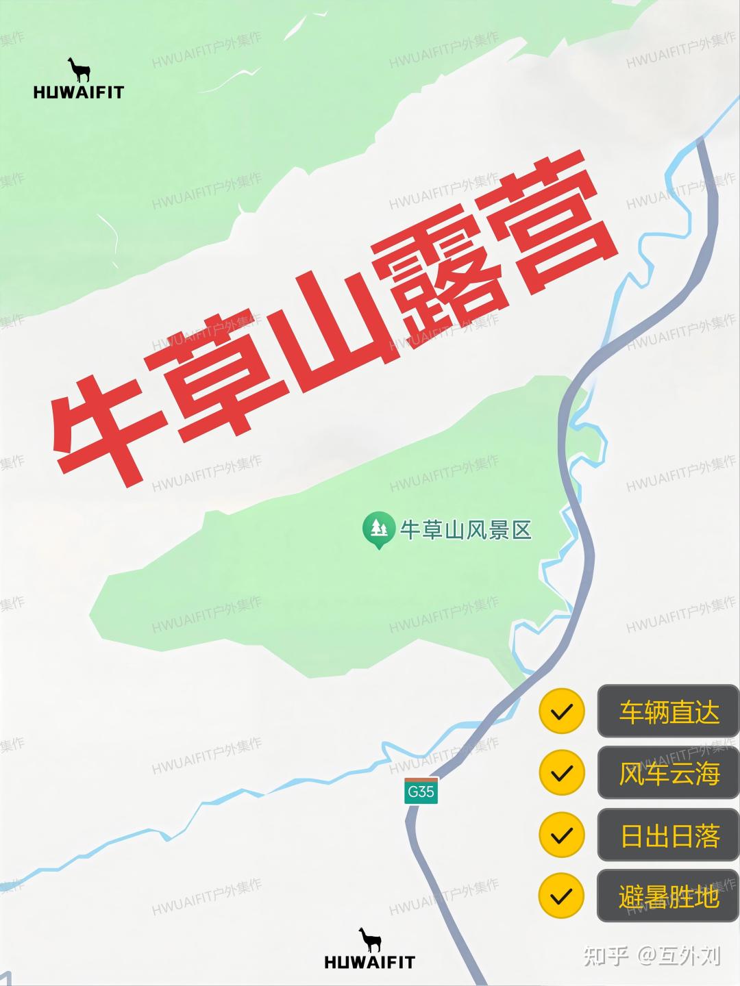 降温后的第一场秋天过夜局:半夜冻醒的人,多半不是睡袋的锅