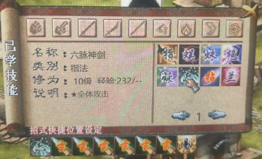 在金三速通的评论区里，醋大被开庭了：“侠道相逢”为情缘延期，为什么更多人回头去找17年前的网页游戏