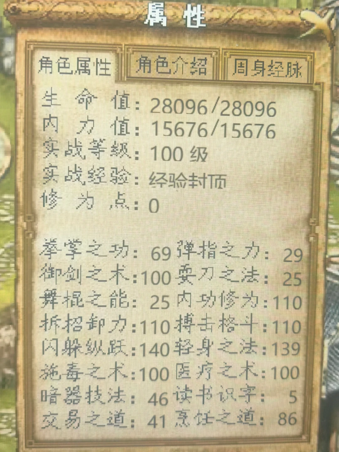 在金三速通的评论区里，醋大被开庭了：“侠道相逢”为情缘延期，为什么更多人回头去找17年前的网页游戏