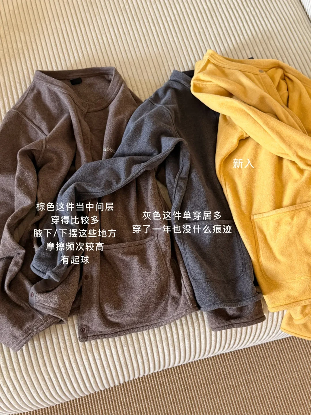 montbell尺码别信