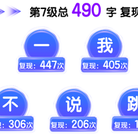 直播间说“可以扫码，是正品”，闲鱼卖家说“别人送的”——“半价”的小羊上山盗版，其实一个级别只省十几块