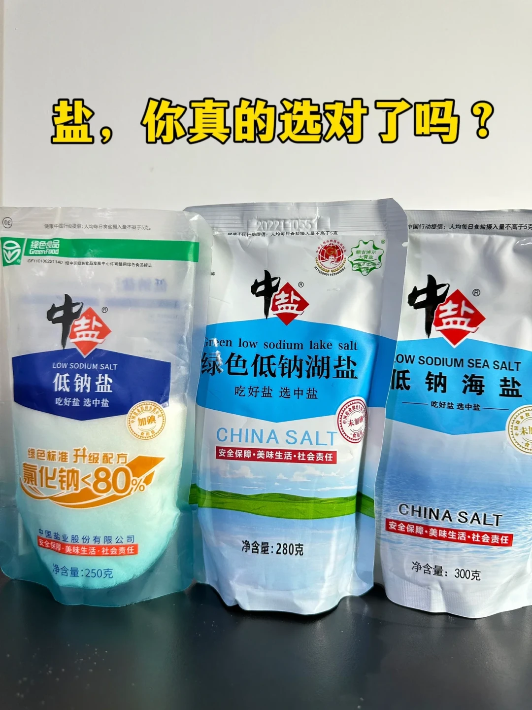 3天高钾饮食挑战只掉了0.6斤：掉秤多为水，但钾真正能办到的事证据很硬