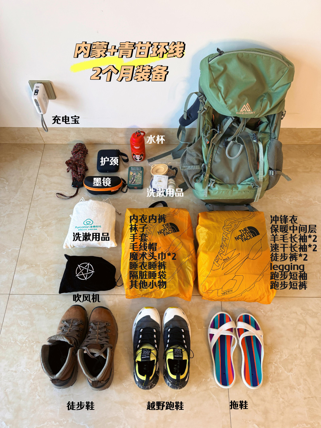 标签240g,上秤185g:国庆第一次买美利奴贴身层,先看懂详情页上这3个数