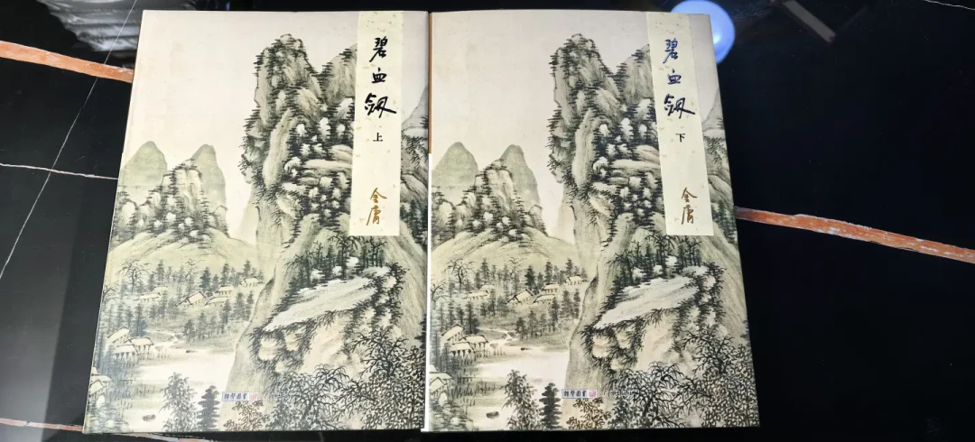 你从小读的金庸，结局可能早就不一样了：买金庸全集前，先把三个版本分清楚