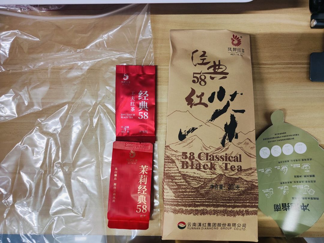 天凉把饮品换成了凤牌