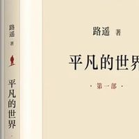 新学期读完这几本，心态稳了眼界宽！