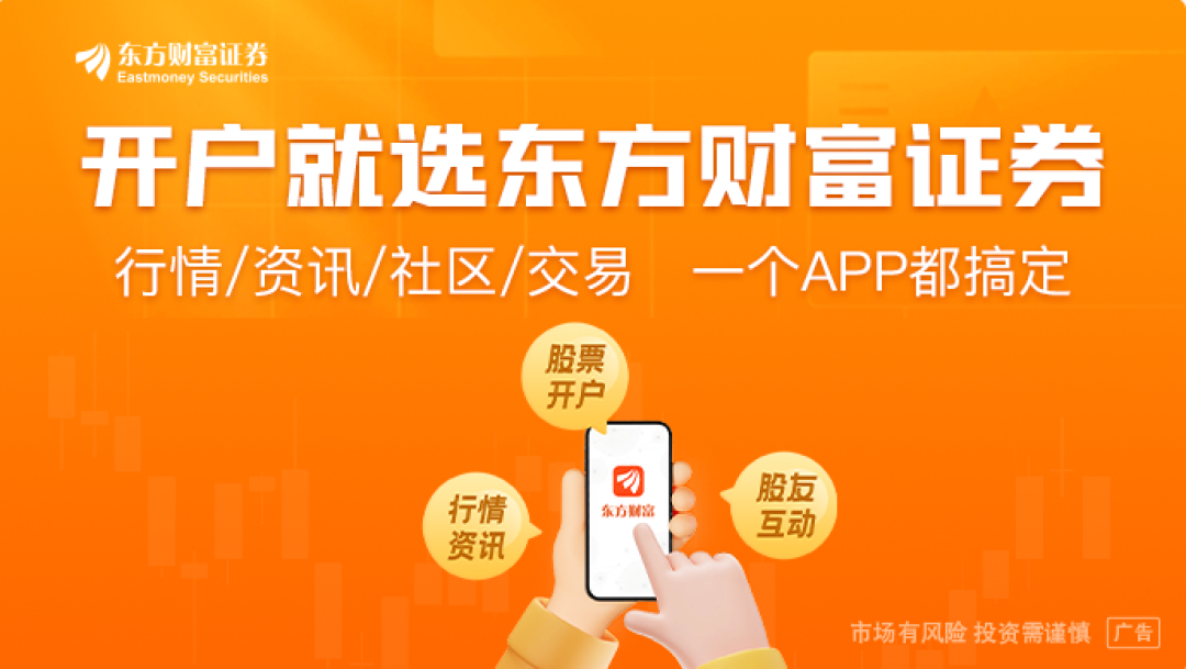 财政部出700亿给工行增资：银行不缺钱，为啥还要