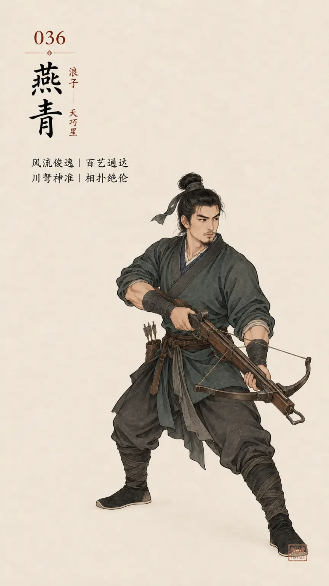 卢燕名场面刷屏,我逐条对了原著:真有出处的就这7条,连告别原文都被二创传岔了