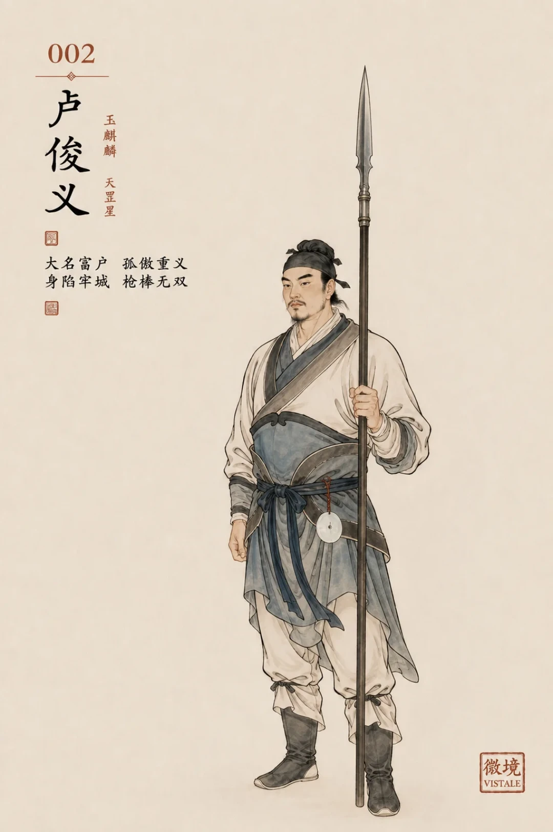 卢燕名场面刷屏,我逐条对了原著:真有出处的就这7条,连告别原文都被二创传岔了
