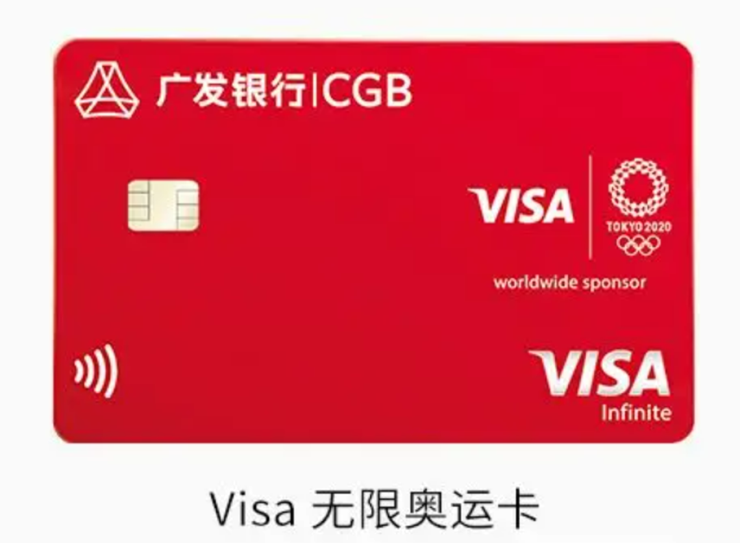 广发权益兑换9月18日起停机65小时：权益点1:10换“权益金”是涨是缩？先查到期日再决定兑还是等