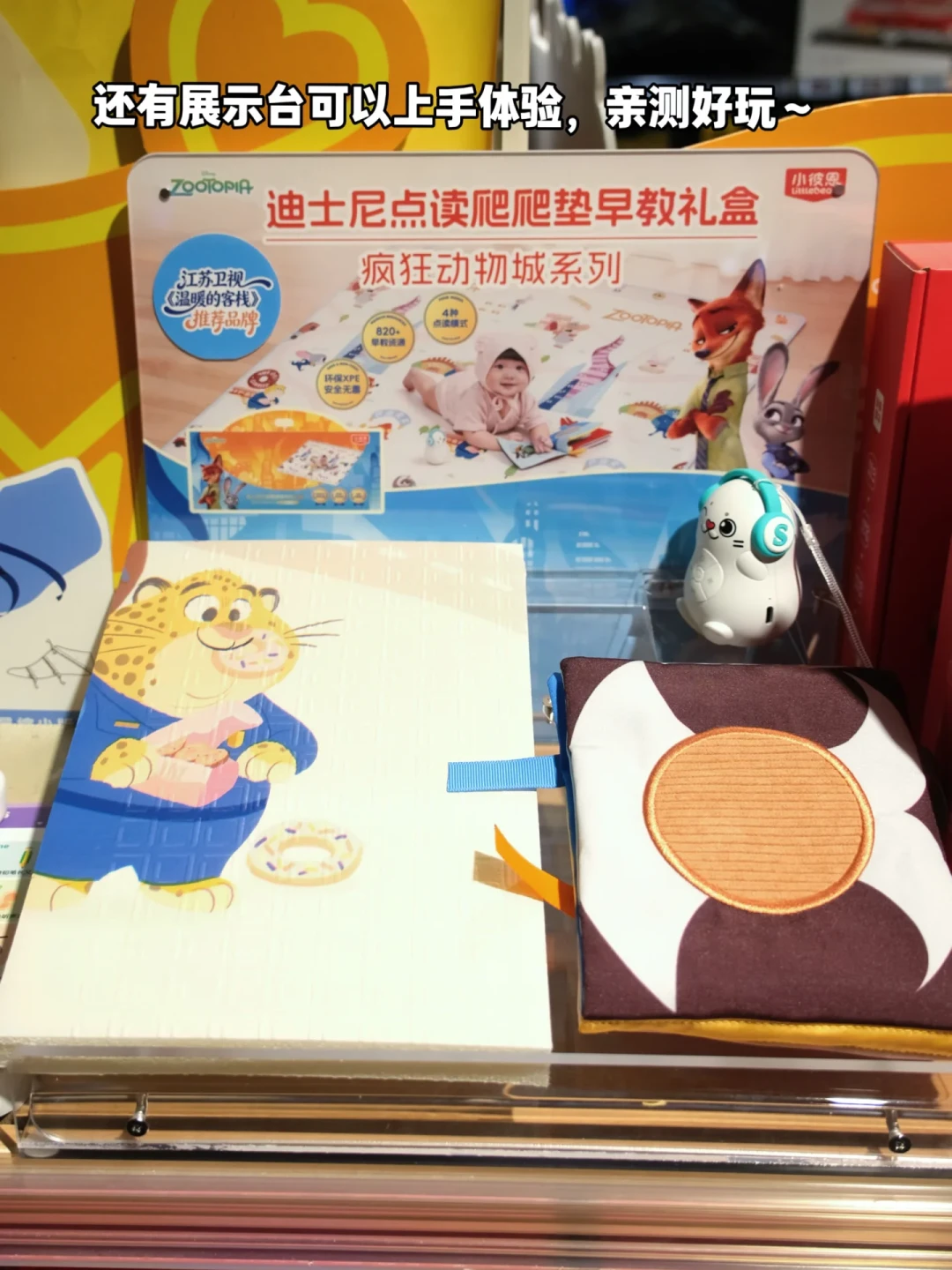 开学季刷屏的