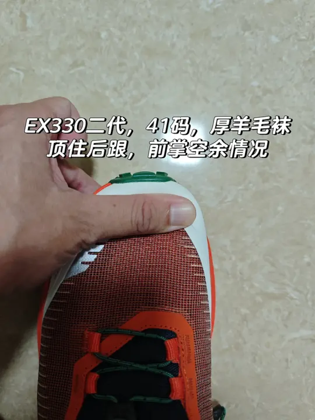 买大半码脚跟晃,按正码黑指甲:越野跑鞋的尺码答案,其实藏在那15~19毫米里