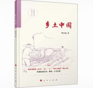 新学期必读：这6本好书治愈焦虑