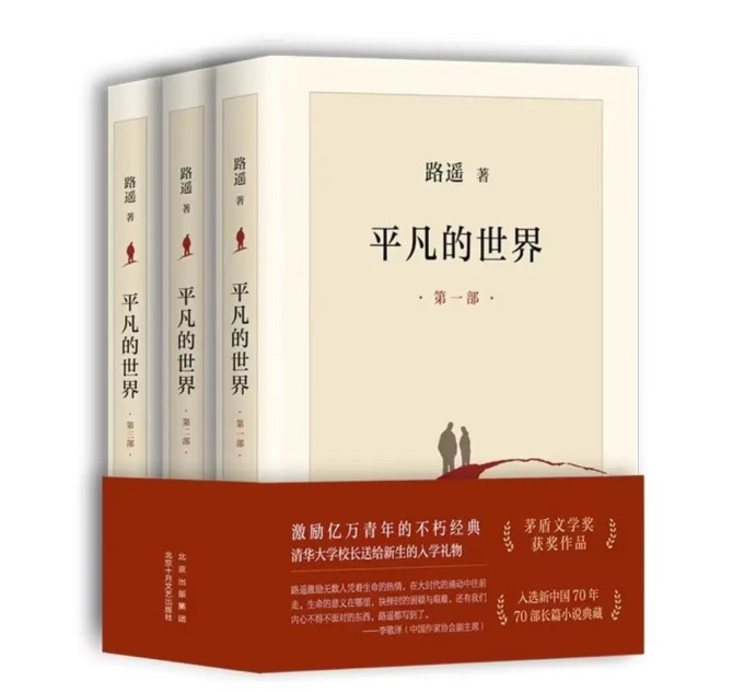 人民出版社社会科学