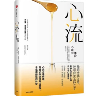 新学期必读：这6本好书治愈焦虑