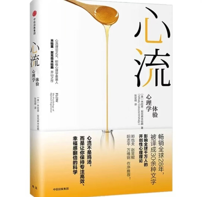人民出版社社会科学