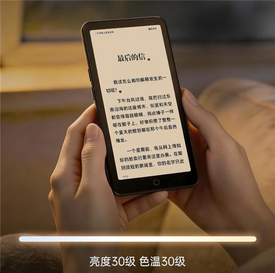发布会当晚,掌阅亲口说