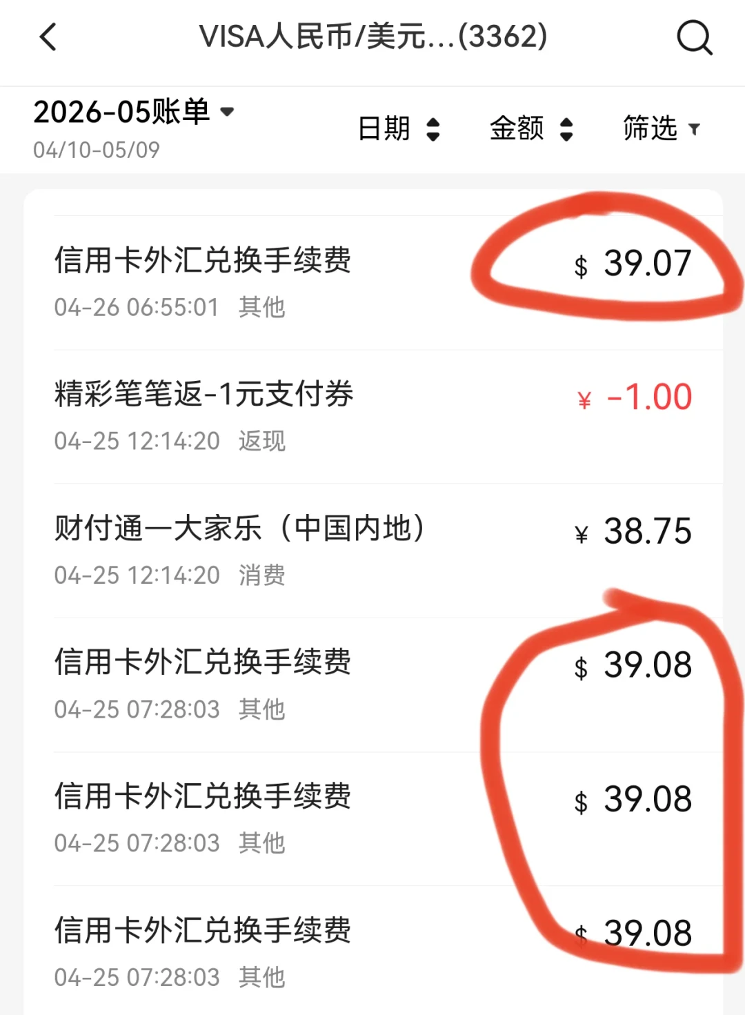 双标卡上的Visa标没进你的手机：翻了1-9月7家银行实测帖，国庆前把通道绑这件事一次理清