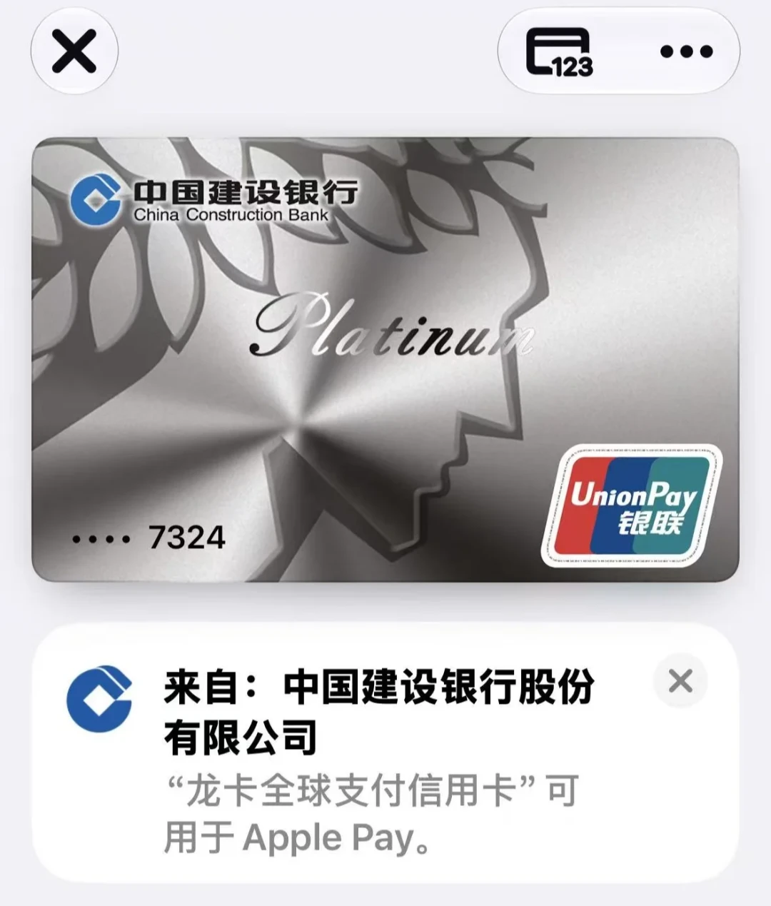 双标卡上的Visa标没进你的手机：翻了1-9月7家银行实测帖，国庆前把通道绑这件事一次理清