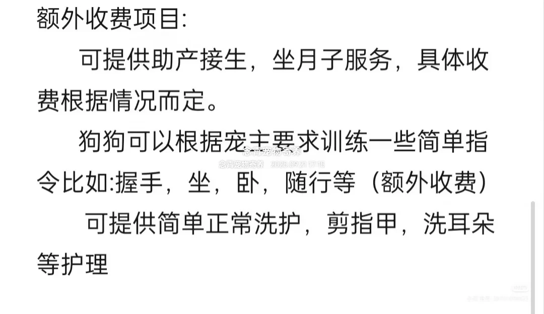8月到9月，6单