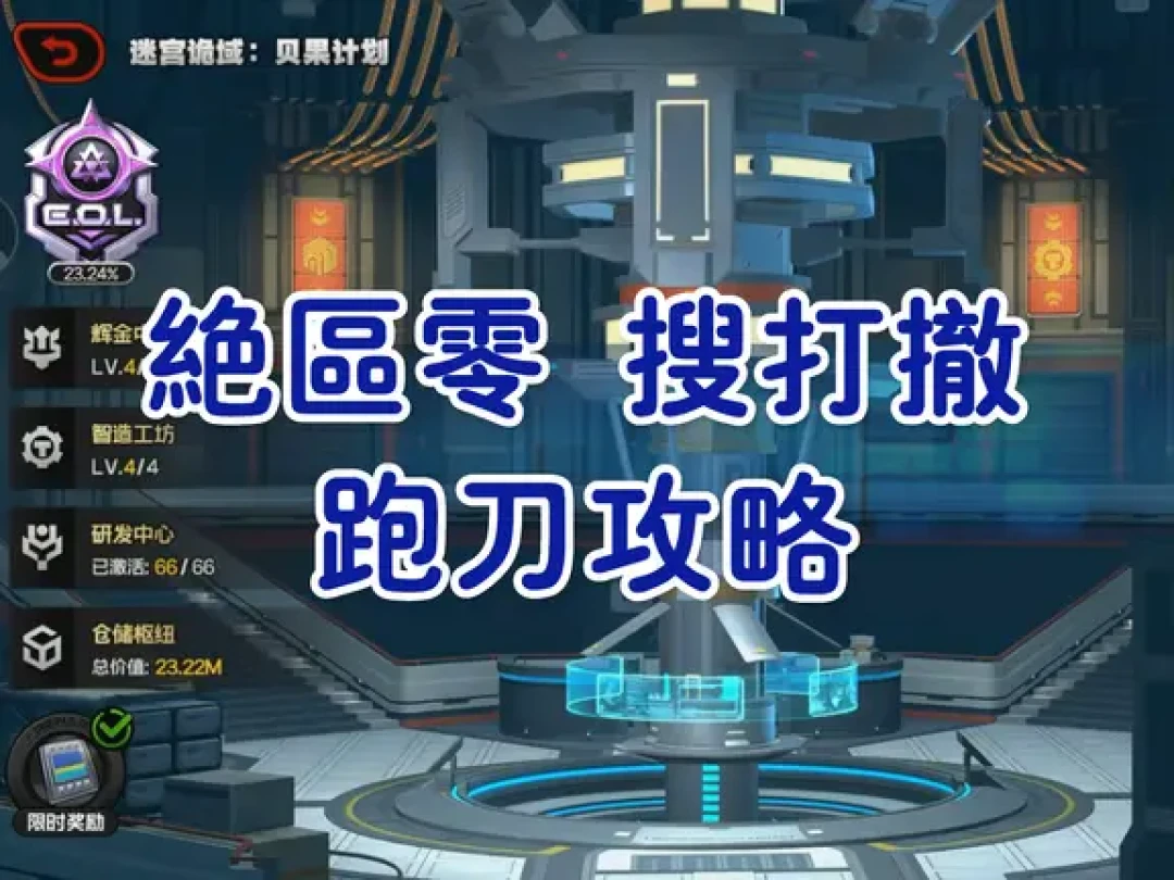 明早维护完进图的绳匠请注意：搜打撤S2的三张新牌，恰好是S1被骂了35天的三个问题