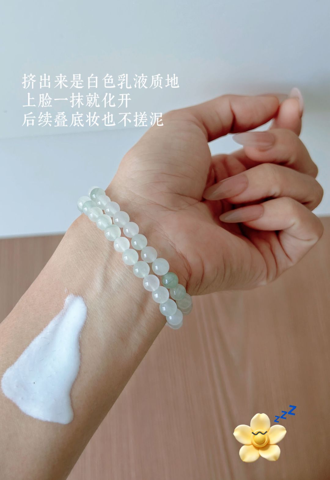 9月翻出安耐晒，先别急着看还剩几年：这笔