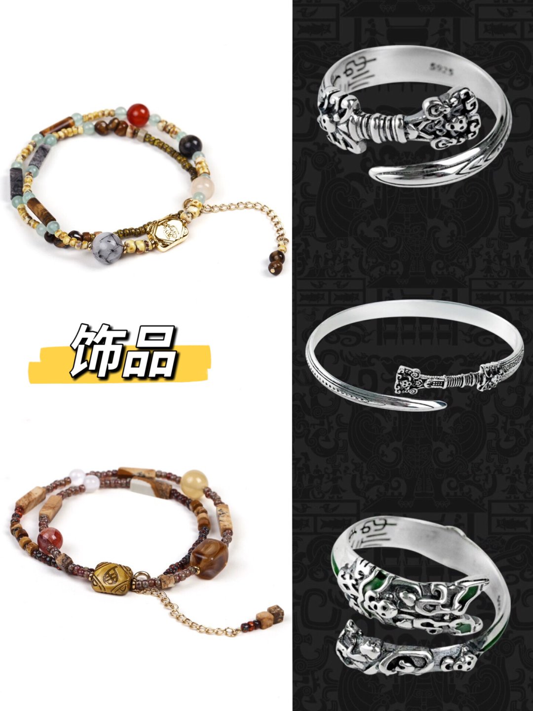 「封神」的谷子分三种:官宣徽章两万赞却说