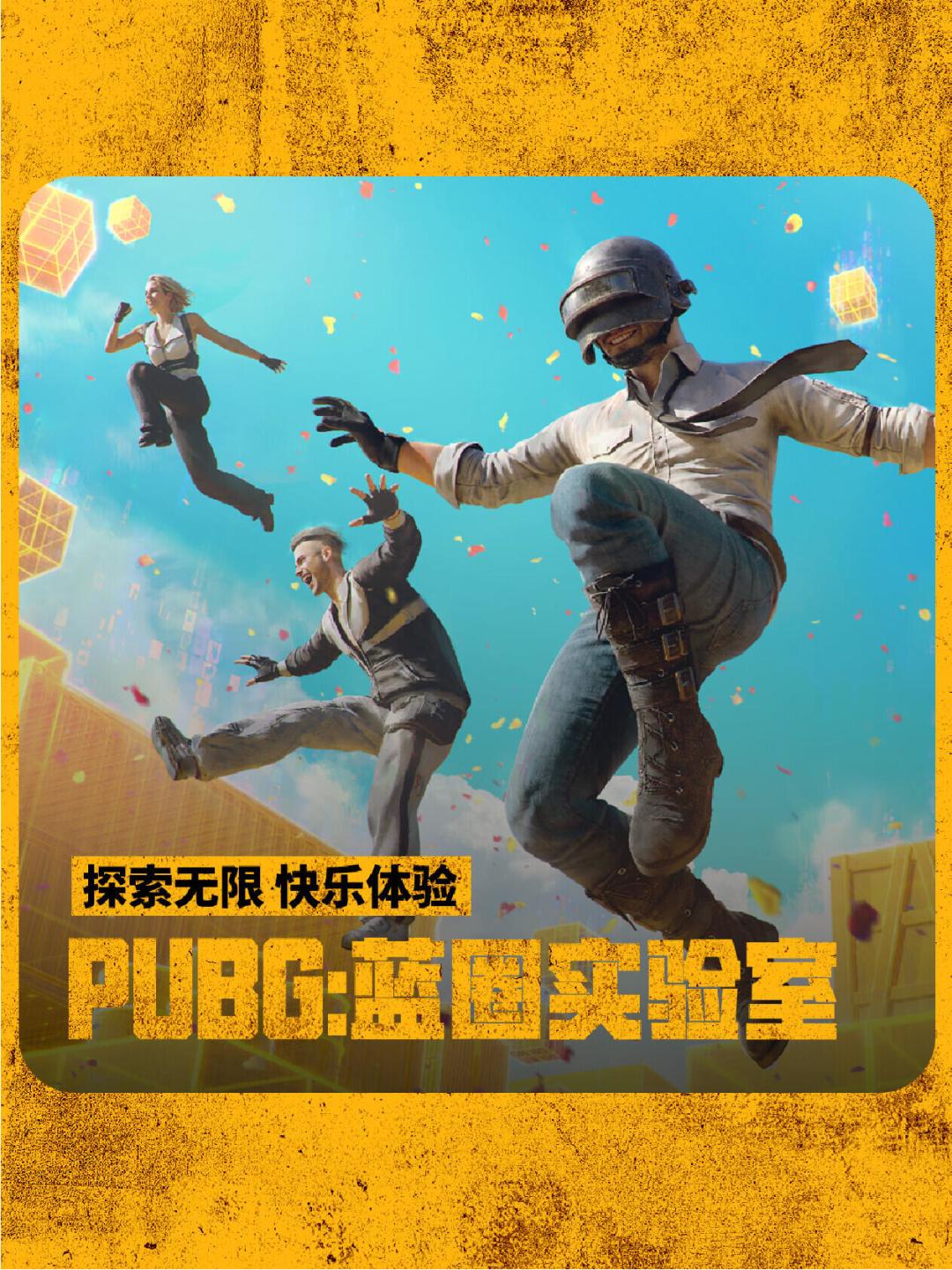 43.1周四实装:飞踢刷屏只是开胃菜,载具射击吵满半个月——进服前先把这三笔账核一遍