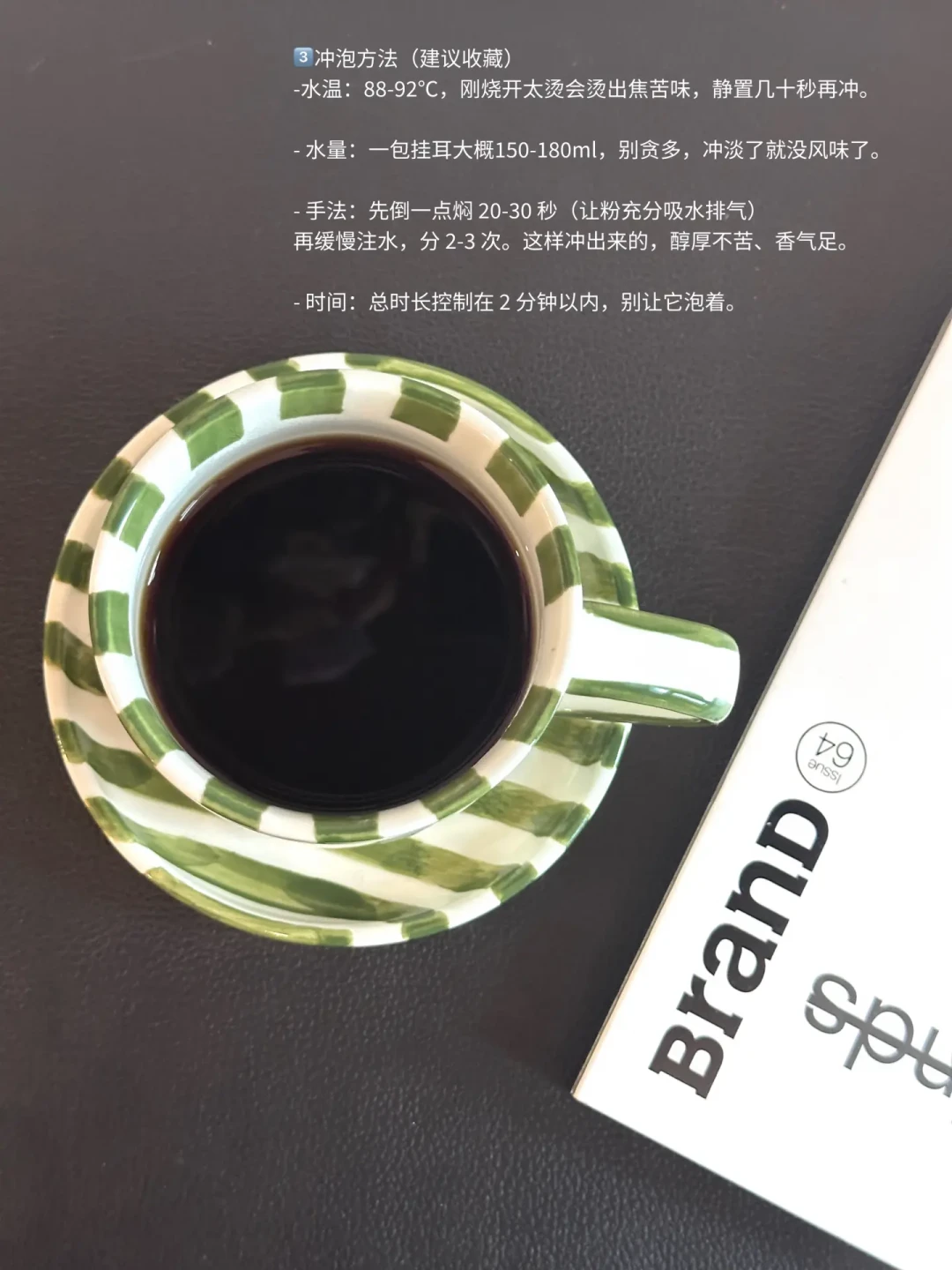 怕酸的和爱酸的吵起来了：挂耳这口