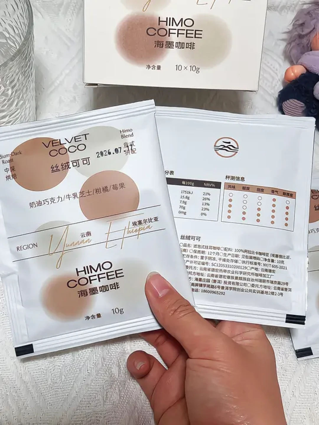 怕酸的和爱酸的吵起来了：挂耳这口