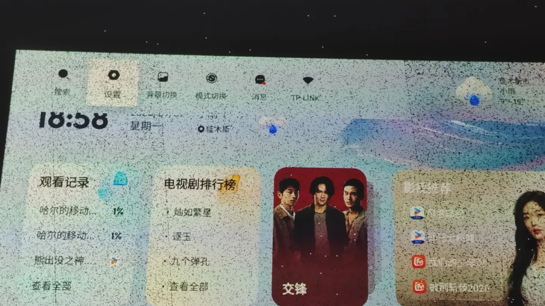 8499到手的当贝旗舰:我把一年价格曲线摊开——“直降4000”实为3500,这台旗舰还没有移轴