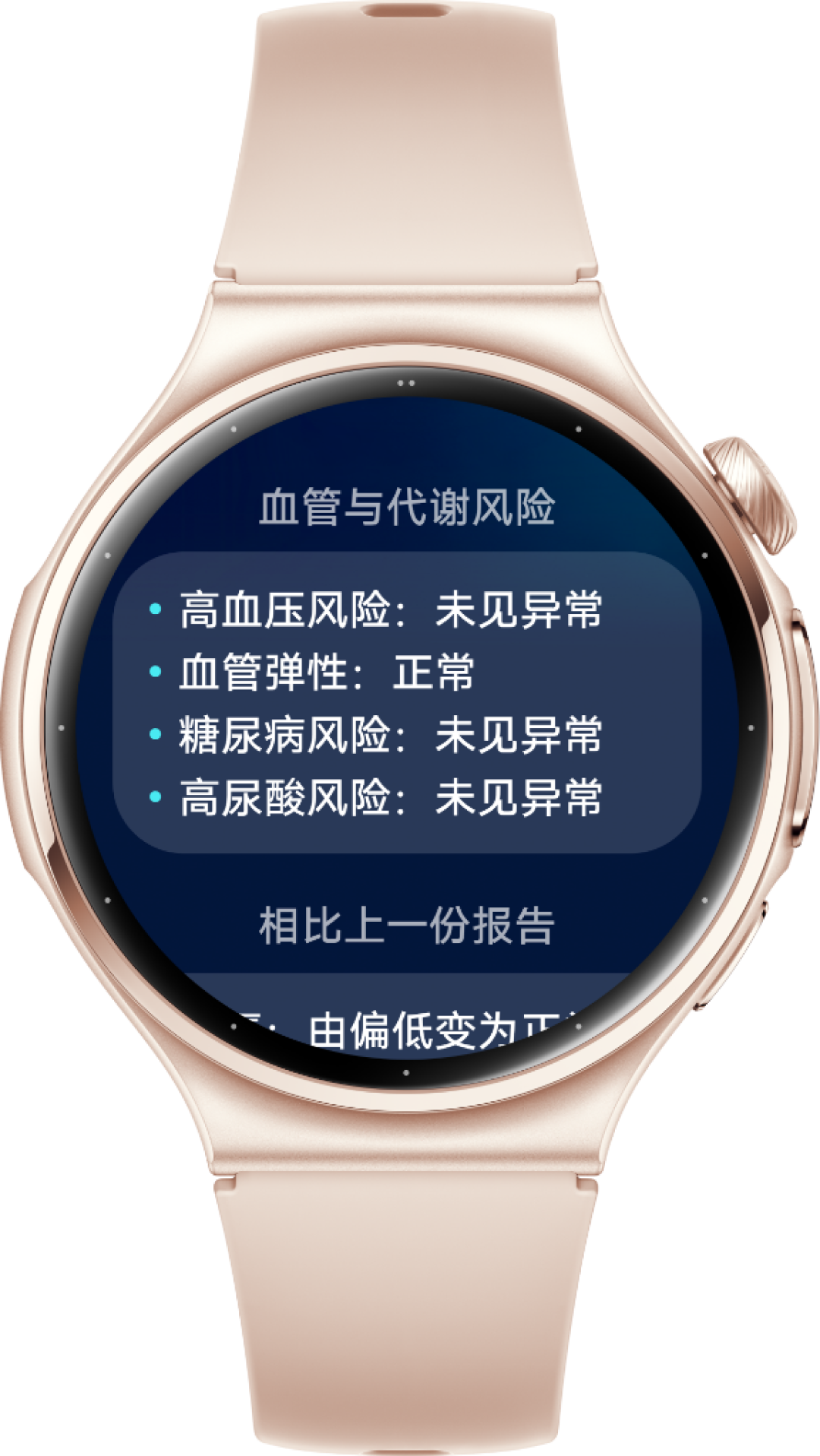 广告说