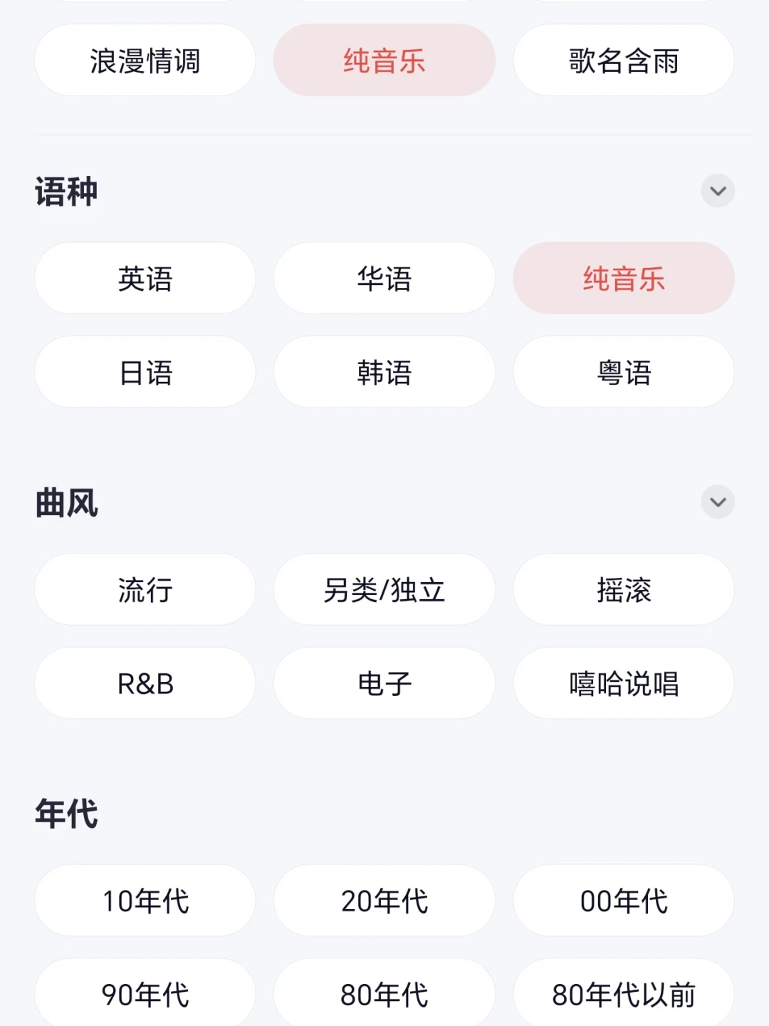 随机播放总那几首、3000首红心搜不到、歌单自己“长歌”:网易云红心歌单的三个病根,都找到了