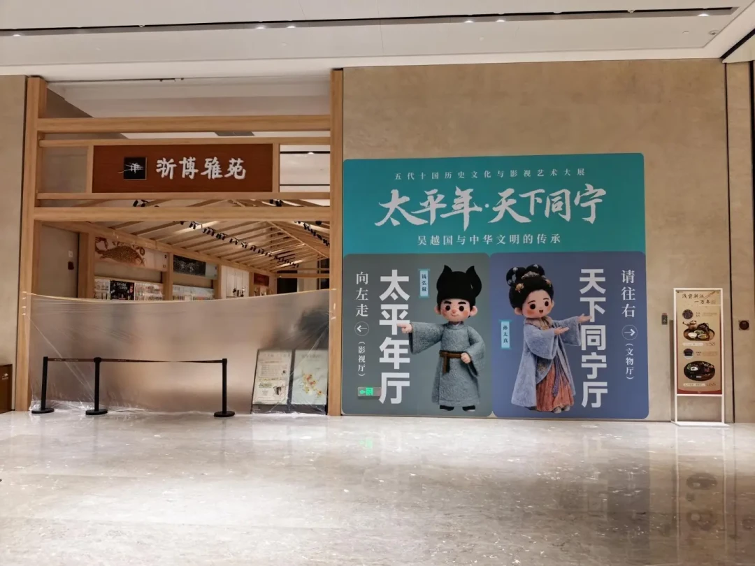 付了88元还在门口被拦:《韩熙载夜宴图》撤展倒计时12天,最后两个午夜场只能这样看