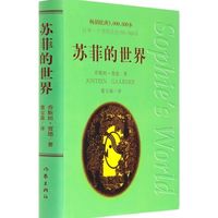 新学期必读：这四本书太惊艳！