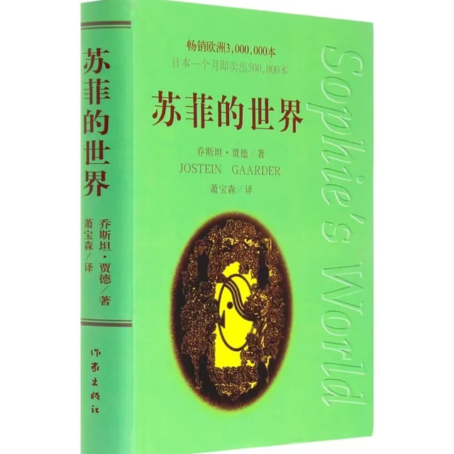 新学期必读：这四本书太惊艳！