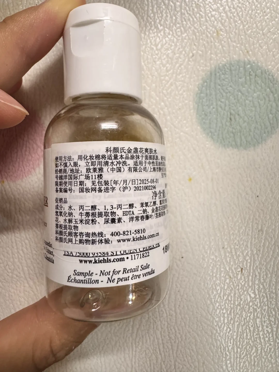 欧版成分表突然多出一长串名字?欧盟香精新规刚生效:敏感肌先分清