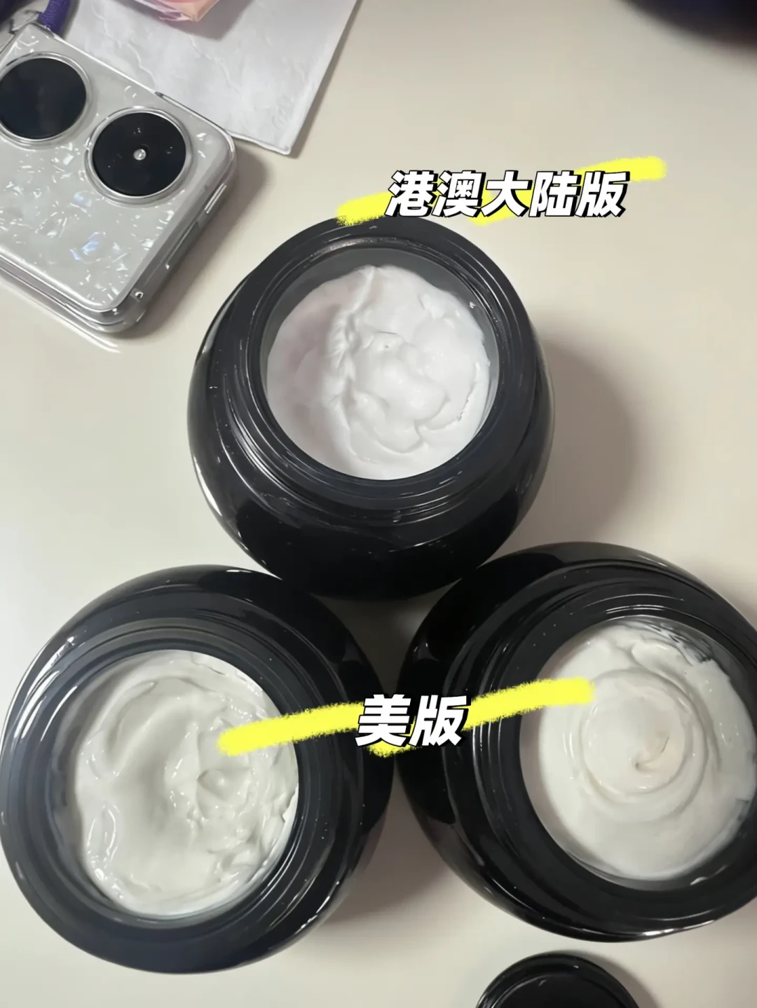 欧版成分表突然多出一长串名字?欧盟香精新规刚生效:敏感肌先分清